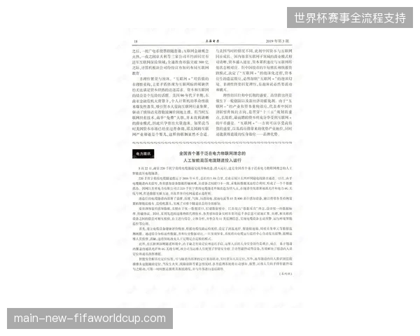 基于设备故障率的模型运行，巡检人力投入实现动态纠偏。